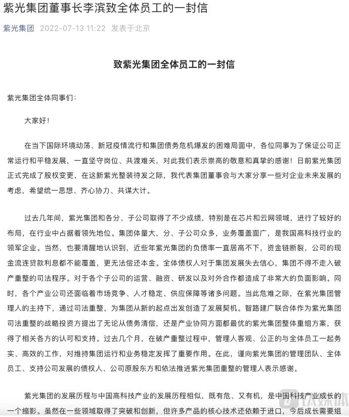 搜狗截图22年07月13日1532_28.jpg