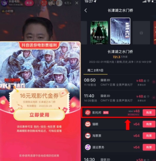 网页捕获_16-2-2023_114542_img3.jiemian.com.jpeg