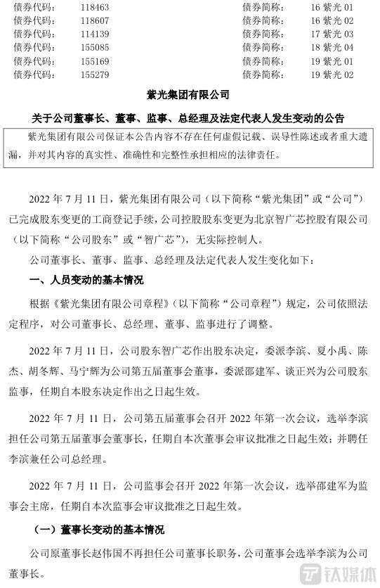 搜狗截图22年07月13日1531_24.jpg