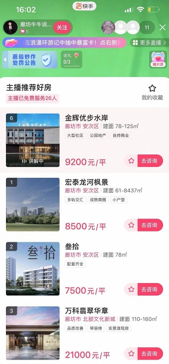 网页捕获_21-2-2023_105156_img3.jiemian.com.jpeg