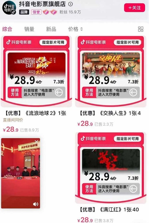 网页捕获_16-2-2023_114455_img2.jiemian.com.jpeg