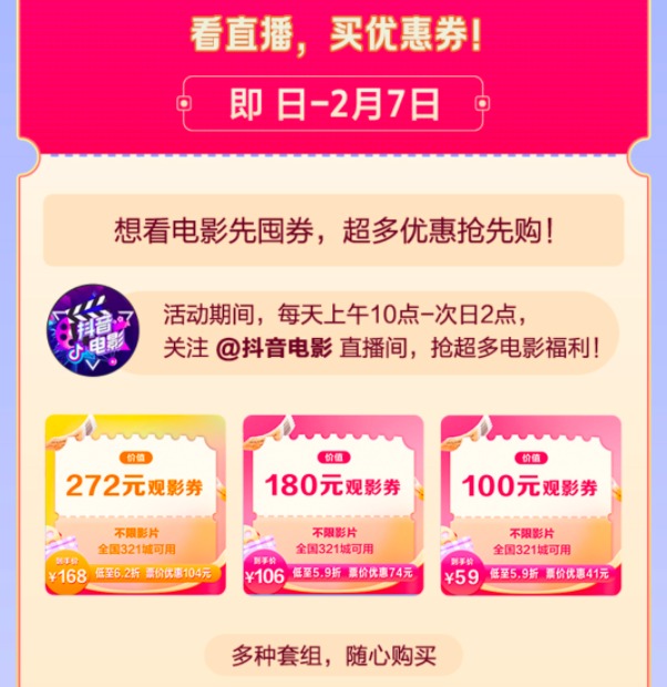 网页捕获_16-2-2023_114516_img1.jiemian.com.jpeg