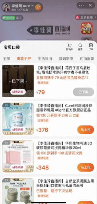 QQ浏览器截图20220921092850.png