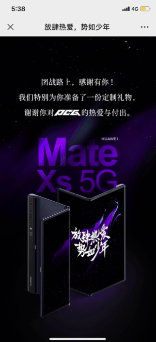 屏幕快照 2020-10-01 09.39.08.png