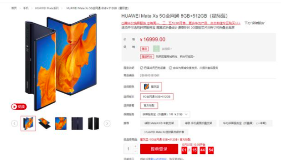 屏幕快照 2020-10-01 09.39.27.png