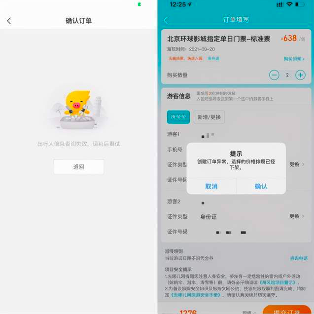 截屏2021-09-14 09.42.16.png
