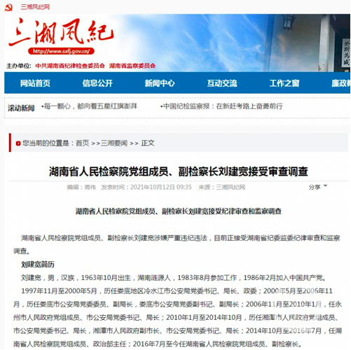 截屏2021-10-12 10.54.59.png